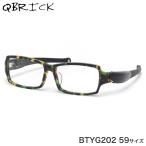 キューブリック QBRICK メガネ BTYG20 2 59サイズ コラボ商品 調節可能 ずれない 鯖江 メンズ レディース