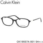 Calvin Klein カルバンクライン メガネ CK19557A 001 54サイズ シンプル 黒縁 CalvinKlein