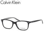 カルバンクライン メガネ CK20551AN 001 53 Calvin Klein 黒縁 くろぶち