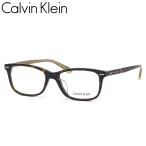 カルバンクライン メガネ CK20551A 235 53 Calvin Klein ハバナ デミ べっ甲