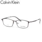 カルバンクライン CK21134A 014 54 メガネ CALVIN KLEIN シンプル ビジネス