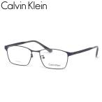 カルバンクライン CK21138A 438 54 メガネ CALVIN KLEIN ビジネス