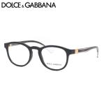 ドルチェ&ガッバーナ DG5049 675 51 メガネ DOLCE&GABBANA D&G ドルガバ メンズ レディース