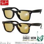 ショッピング眼鏡 レイバン EAGLE VIEW Ray-Ban イーグルビュー ゴルフ用 サングラス メガネ 眼鏡 WAYFARER ウェイファーラー RB2140F [OS]