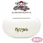 ブラックフライ Black Flys フライガール FLY Girl メガネケース 訳あり