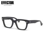 エフェクター メガネメガネ 紫外線カットレンズ付き FORTE BK 51 EFFECTOR
