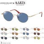 ショッピングロンシャン ロンシャン LO2500J RARTS 偏光サングラス 乱反射カット LONGCHAMP