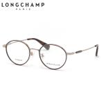 ロンシャン メガネ LO2506J 214 48 LONGCHAMP