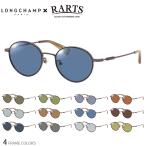 ショッピングロンシャン ロンシャン LO2506J アーツ 偏光サングラス 度付き RARTS 偏光レンズ UVカット 紫外線カット LONGCHAMP