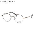 ロンシャン メガネ LO2511J 720 48 LONGCHAMP