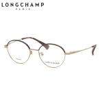 ロンシャン メガネ LO2513J 710 48 LONGCHAMP