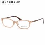ショッピングロンシャン ロンシャン LONGCHAMP メガネ LO2652J 272 52サイズ longchamp Le Pliage 軽い 軽量 レディースモデル レデ