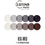 ru чай na фото HX-MU 1.60 двусторонний не сферическая поверхность HEV420 cut style свет линзы TOKAI LUTINA PHOTO Tokai оптика раз имеется 