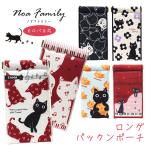 [ кошка pohs :2 шт до ] Noah Family длинный упаковка n сумка кейс футляр для очков очки кейс кошка кошка одна сторона . spring 