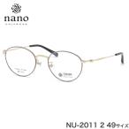 ナノ・ユニバース nano UNIVERSE メガネ NU-2011 2 49サイズ 軽い おしゃれ ナノ・ユニバースnanoUNIVERSE メンズ
