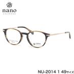 ナノ・ユニバース nano UNIVERSE メガネ NU-2014 1 49サイズ 軽い おしゃれ ナノ・ユニバースnanoUNIVERSE メンズ