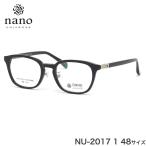 ナノ・ユニバース nano UNIVERSE メガネ NU-2017 1 48サイズ 軽い おしゃれ 黒縁 ナノ・ユニバースnanoUNIVERSE