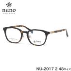 ナノ・ユニバース nano UNIVERSE メガネ NU-2017 2 48サイズ 軽い おしゃれ べっ甲 ハバナ ナノ・ユニバースnanoUNIV