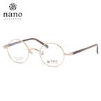 ナノ・ユニバース メガネ NU-2021 2 44 nano UNIVERSE 軽い おしゃれ クラシカル 丈夫 仕事 メンズ レディース