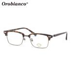 ショッピングオロビアンコ オロビアンコ OB-140 DM 52 メガネ Orobianco バネ蝶番 Made in Japan 日本製 メンズ レディース