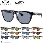 オークリー OX8137A RARTS 偏光サングラス 乱反射カット OAKLEY