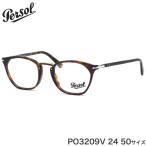 Persol ペルソール メガネ PO3209V 24 50サイズ Typewriter Edition べっ甲 ハバナ おしゃれ イタリア製 made in Italy