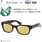ポールスミスPS-940351サイ...