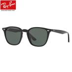 ショッピングレイバン Ray-Ban レイバン サングラス RB4258F 601/71 52サイズ キーホール  フルフィット