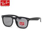 Ray-Ban レイバン サングラス RB4260D 601/1 57サイズ アジアエリア限定 アジアンフィット 大きい 大きめ スクエア 度数付き対応