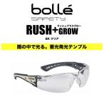  bolle bolle чувство . предотвращение защитные очки очки RUSH PLUS GLOW Rush плюс свечение . свет люминесценция светится SAFTY страйкбол вирус меры 