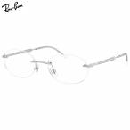 ショッピングメガネ レイバン メガネ RX3767V 2501 52 Ray-Ban [25N2RX]