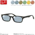 ショッピングレイバン レイバン RX5017A 52サイズ ニューライトカラー サングラス Ray-Ban