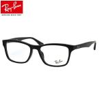 レイバン RX5279F 55サイズ 調光 サングラス ダテメガネ 2WAY 色が変わる Ray-Ban