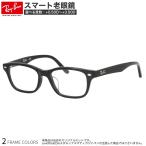  RayBan RX5345D 53 размер Smart очки при дальнозоркости модный голубой свет cut PC очки смартфон . глаз Ray-Ban