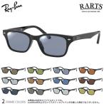 レイバン RX5345D 53サイズ RARTS 偏光サングラス 乱反射カット Ray-Ban [OS]