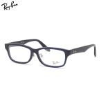 ショッピングメガネ レイバン メガネ RX5408D 5986 57 Ray-Ban