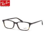 【レイバン純正レンズに新色登場】 レイバン RX5416D 8287 53 メガネ Ray-Ban純正レンズ対応 Ray-Ban メンズ レディース