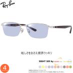  RayBan RX6501D 55 размер солнцезащитные очки сайт 585 Neo Contrast очки tere Work вечер движение Ray-Ban [OS]