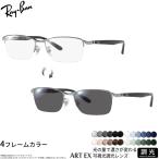  RayBan RX6501D 55 размер возможно . свет style свет искусство EX солнцезащитные очки автомобиль средний тоже цвет . меняется 2WAY Ray-Ban [OS]