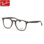 【レイバン純正レンズに新色登場】 レイバン RX7159F 8109 52 メガネ Ray-Ban純正レンズ対応 Ray-Ban フルフィット メンズ レデ