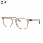 ショッピングレイバン レイバン メガネ RX7159F 8449 52 Ray-Ban[26N1RX]