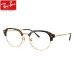 ショッピング2012 レイバン メガネ RX7229 2012 53 Ray-Banレイバン純正レンズ対応