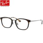 レイバン メガネ RX7247D 2012 51 Ray-Ban レイバン純正レンズ対応 度数付き対応
