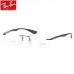 【レイバン純正レンズに新色登場】 レイバン メガネ RX8724 1218 54 56 レイバン純正レンズ対応 Ray-Ban LITEFORCE ラ ツーポイント
