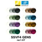  Nikon вид Fit 4 1.67 сферическая поверхность style свет линзы машина b имеется соответствует SSVF4 NIKON VIEWFIT4 TRANSITIONS GEN_S Transition z раз имеется [LENS]