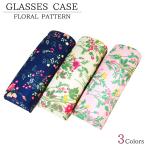 [ почтовая доставка :1 шт до ] очки кейс semi твердый цветочный принт botanikaru магнит симпатичный модный compact подарок подарок день рождения Рождество [ACC]