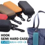 [ почтовая доставка :1 шт до ] крюк есть полужесткий чехол kalabina кейс очки кейс футляр для очков очки кейс молния застежка-молния [ACC]