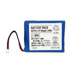 複合高周波EMS ダブルインパクトシェイプ専用 交換バッテリー リチウムイオン充電池 3.7V 700mAh PSEマーク取得済