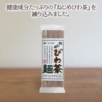  стандартный товар винт . локва чай лапша 200g (50g×4 пачка )