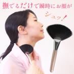 ショッピングデザイン さとう式　フェイシャルブラシ